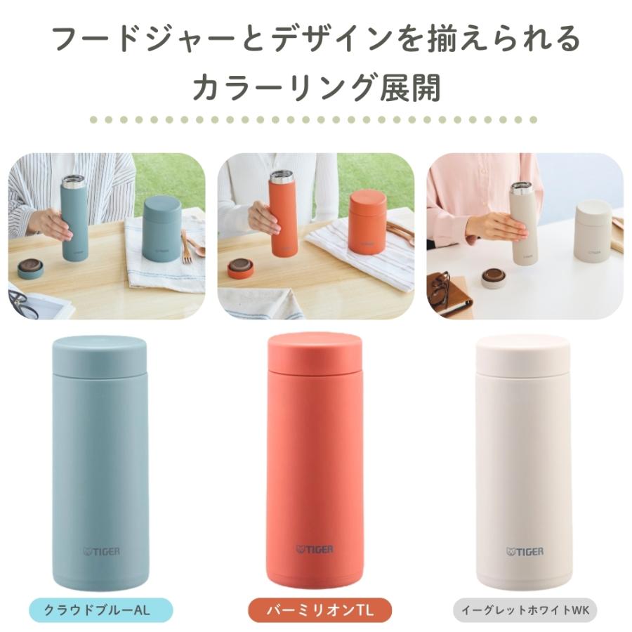 タイガー魔法瓶 水筒 350ml 真空断熱ボトル MMZ-C035 保冷 保温 洗い