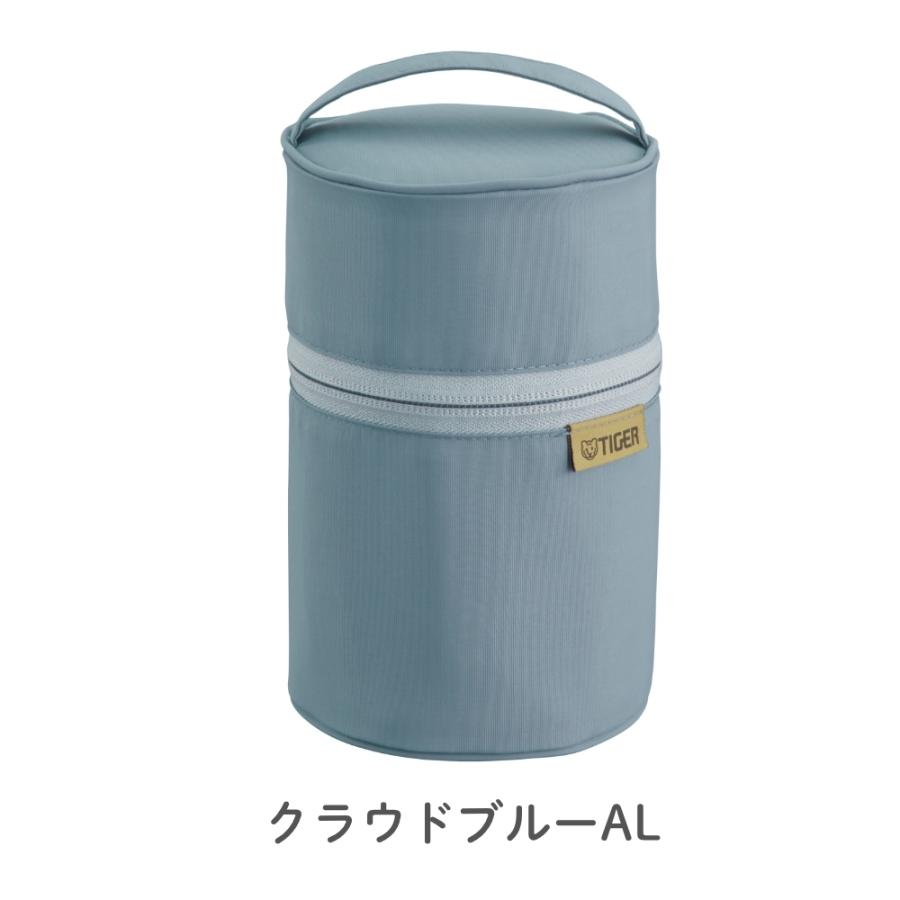 タイガー魔法瓶 真空断熱フードジャー専用ポーチ MKL-Z50P 400ml 500ml