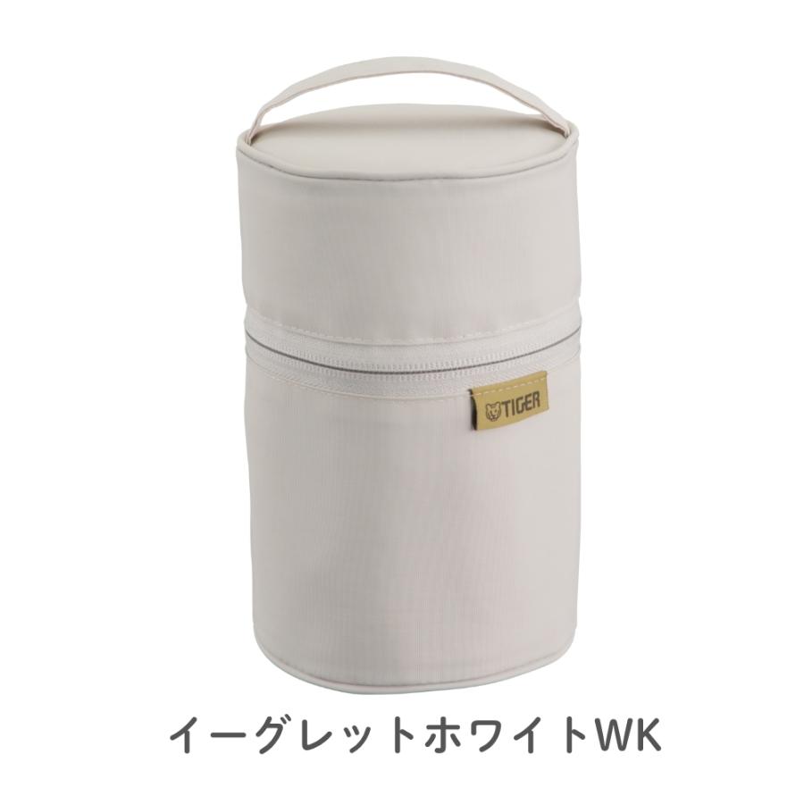 タイガー魔法瓶 真空断熱フードジャー専用ポーチ MKL-Z50P 400ml 500ml