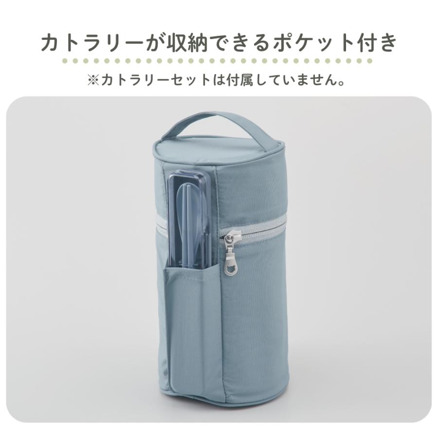 タイガー魔法瓶 真空断熱フードジャー専用ポーチ MKL-Z50P 400ml 500ml 