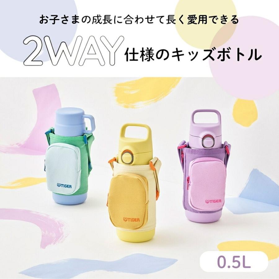 タイガー魔法瓶 真空断熱ボトル MTA-Q050 水筒 500ml 保温 保冷 直飲み