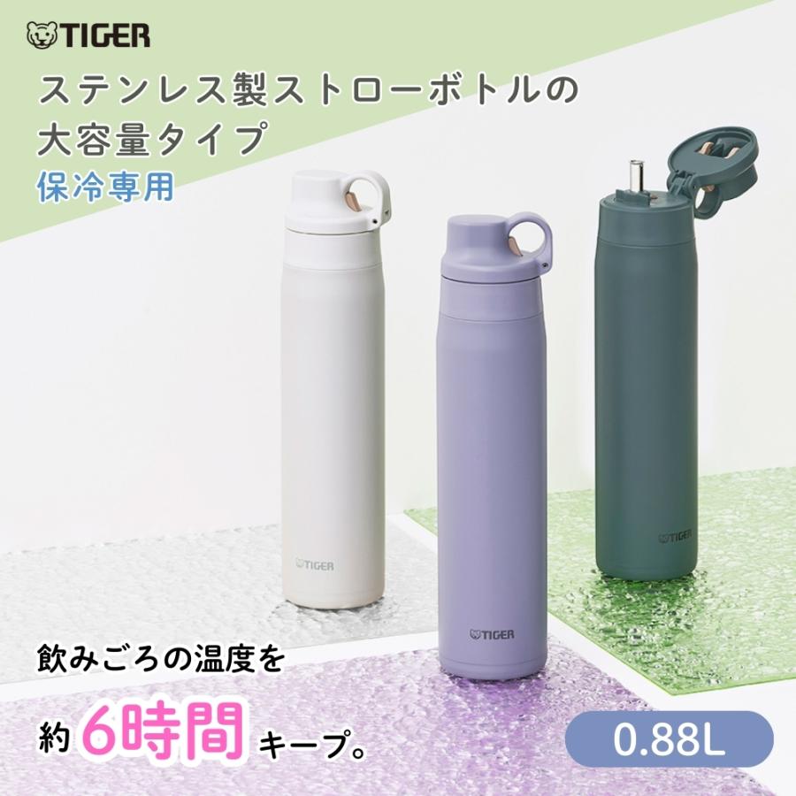 ステンレス製ダイレクトドリンクボトル TIGER魔法瓶 タイガー魔法瓶 真空断熱ボトル MTS-W088 水筒 880ml 保冷 ストロー