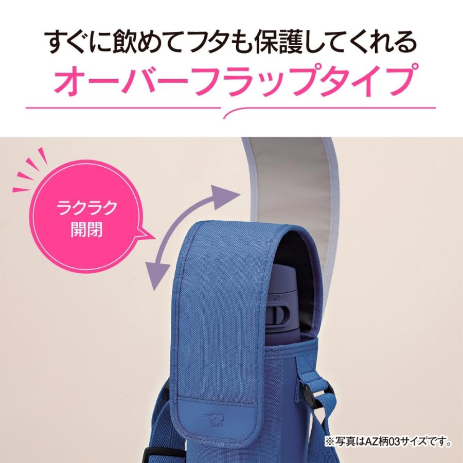 象印（ZOJIRUSHI） 水筒 カバー 2点セット シームレスセン 720ml SM