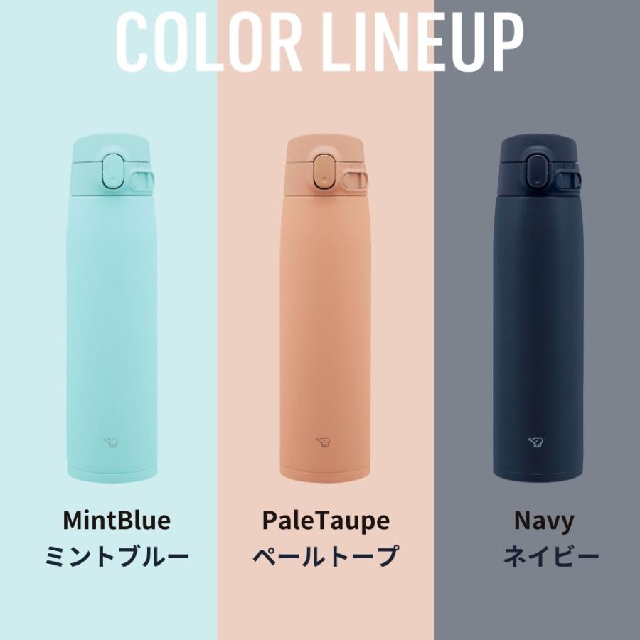 象印（ZOJIRUSHI） 水筒 カバー 2点セット シームレスセン 720ml SM