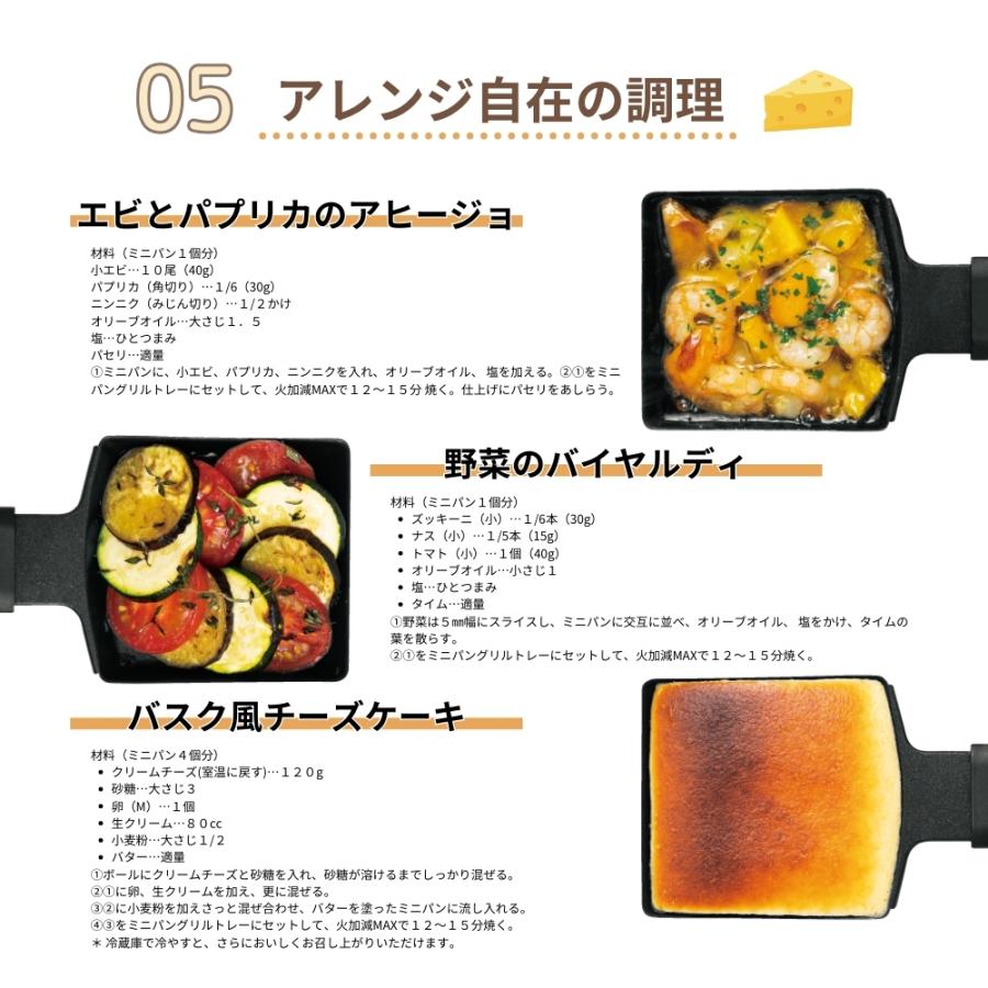 ピーコック魔法瓶工業 ピーコック魔法瓶 ホームパーティグリル WRV-13