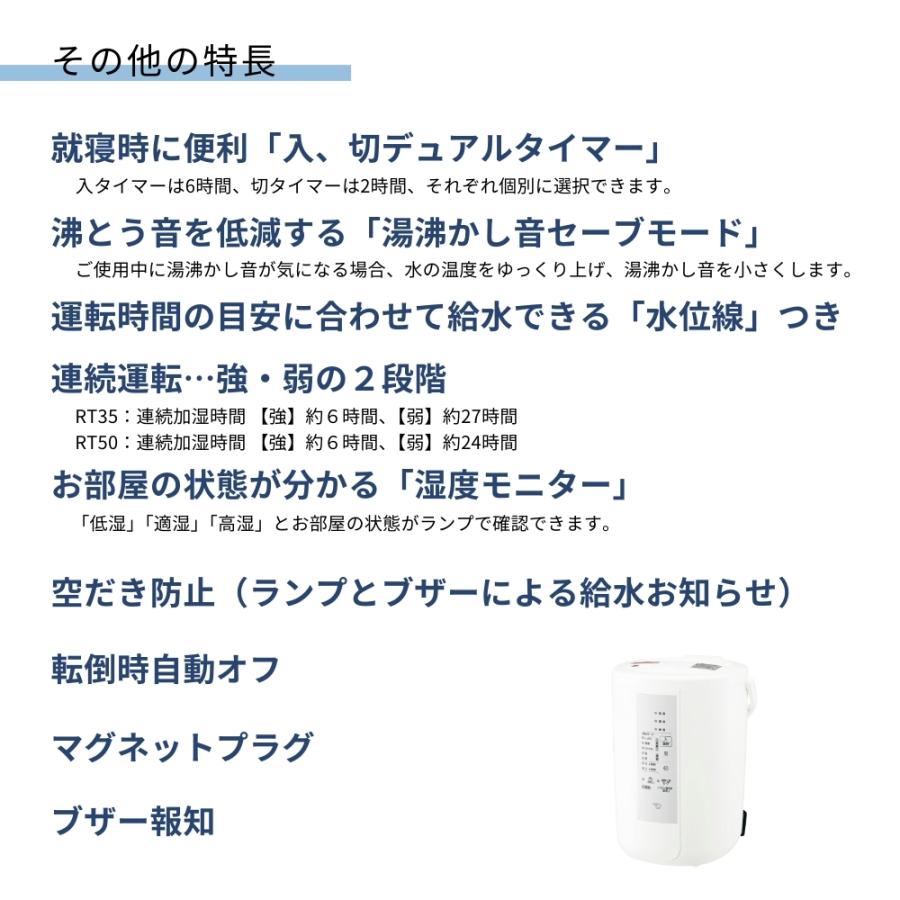 象印（ZOJIRUSHI） 新発売 加湿器 EE-RT50-WA ホワイト 4974305227812