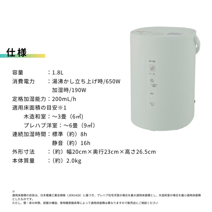 象印 新発売 加湿器 EE-MA20 スチーム式 赤ちゃん お手入れ簡単 象印 新発売 加湿器 EE-MA20 スチーム式 赤ちゃん お手入れ簡単