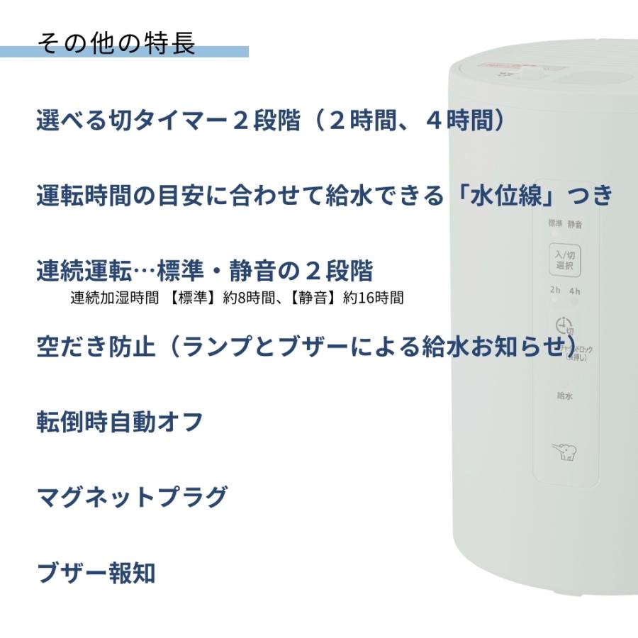 象印 新発売 加湿器 EE-MA20 スチーム式 赤ちゃん お手入れ簡単 象印 新発売 加湿器 EE-MA20 スチーム式 赤ちゃん お手入れ簡単