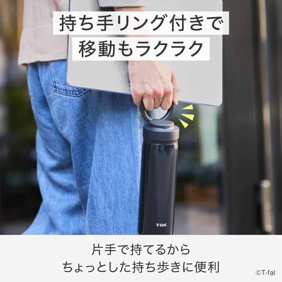 T-fal（ティファール） N37202 T-fal モビリティ マグ 水筒 450ml