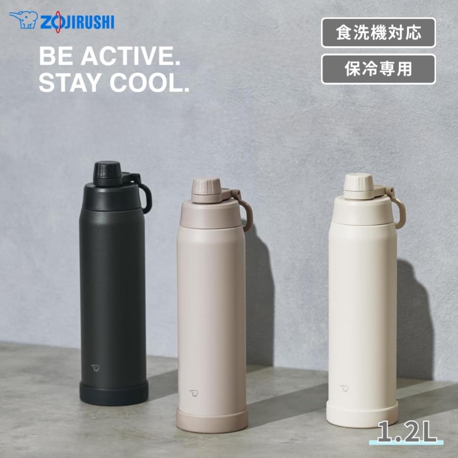 象印（ZOJIRUSHI） ステンレス クールボトル SD-KA120 水筒 1200ml