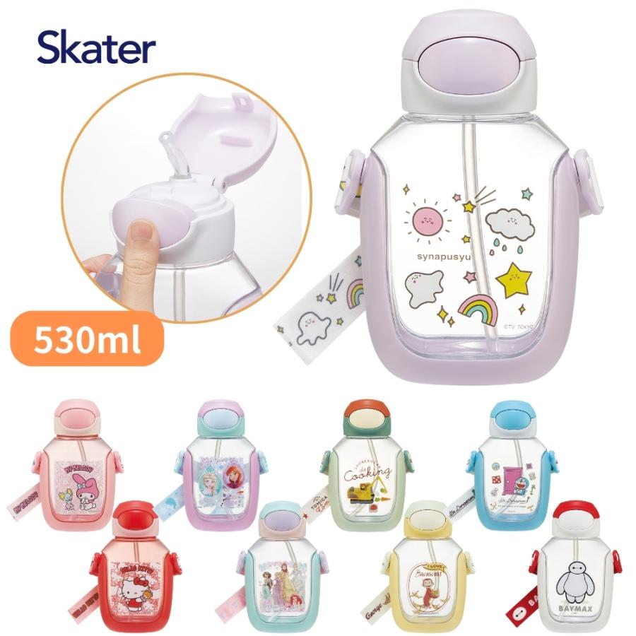 スケーター ワンプッシュストローボトル 水筒 キッズ 直飲み 530ml