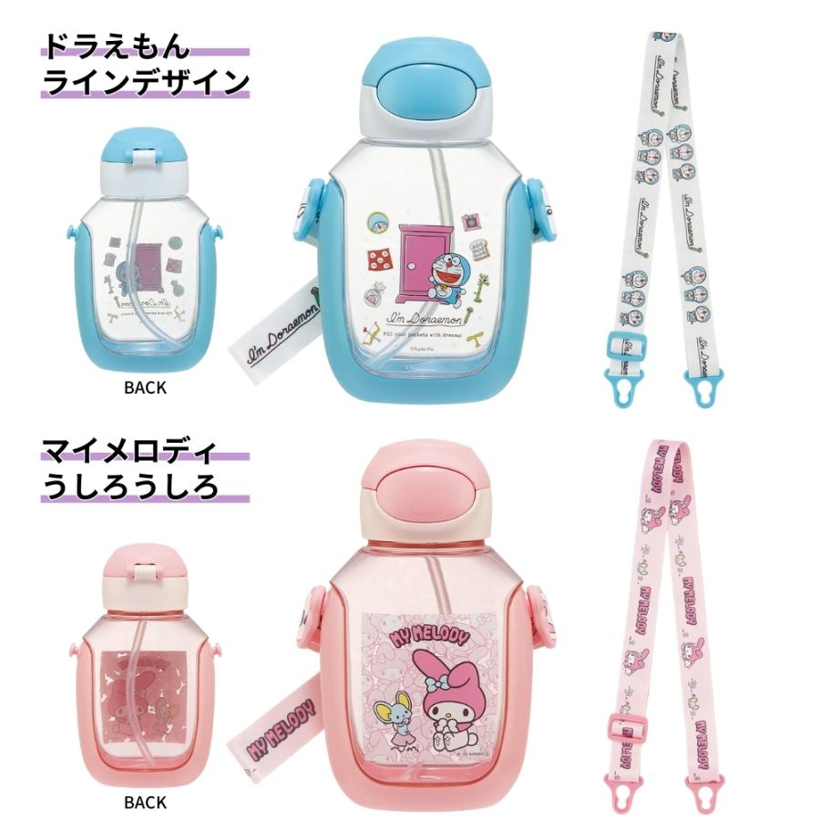 スケーター ワンプッシュストローボトル 水筒 キッズ 直飲み 530ml