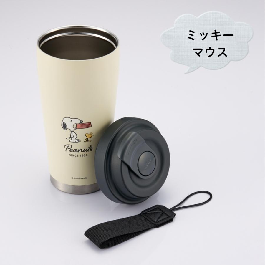 スケーター イージータンブラー 480ml STEM5 タンブラー マグ マイ