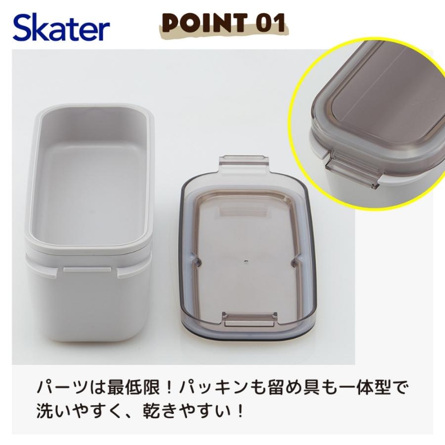 スケーター 2026 PALB8 ラク洗2段ランチボックス 800ml 弁当箱 お弁当