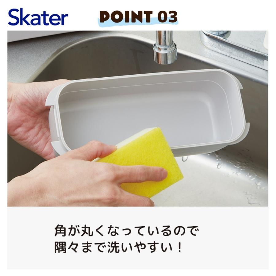 スケーター 2026 PALB8 ラク洗2段ランチボックス 800ml 弁当箱 お弁当