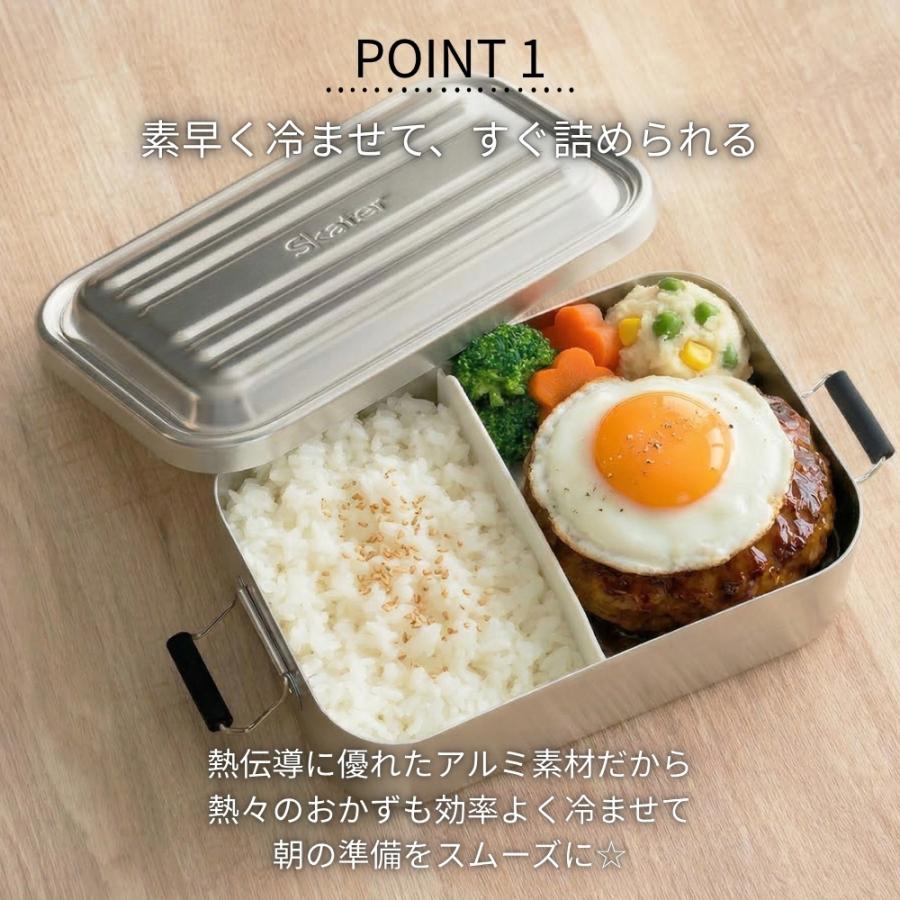 スケーター AFT8B アルミふわっとタイトランチボックス シルバー