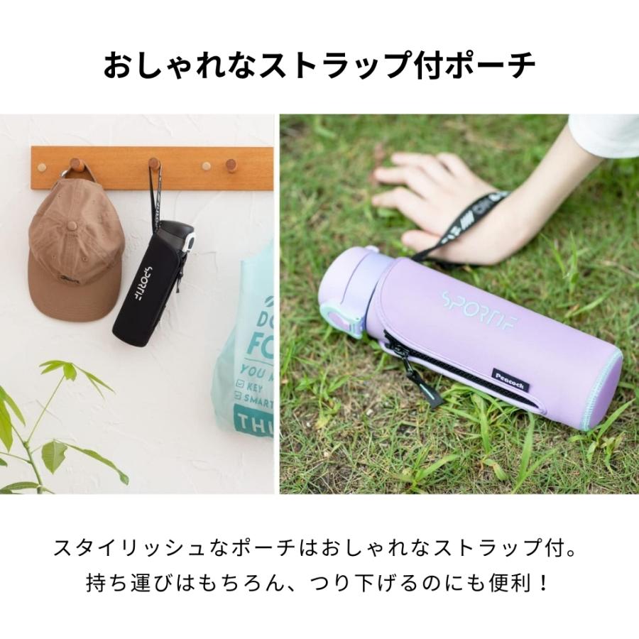 ピーコック魔法瓶工業 ピーコック 水筒 0.5L 直飲み ワンタッチ