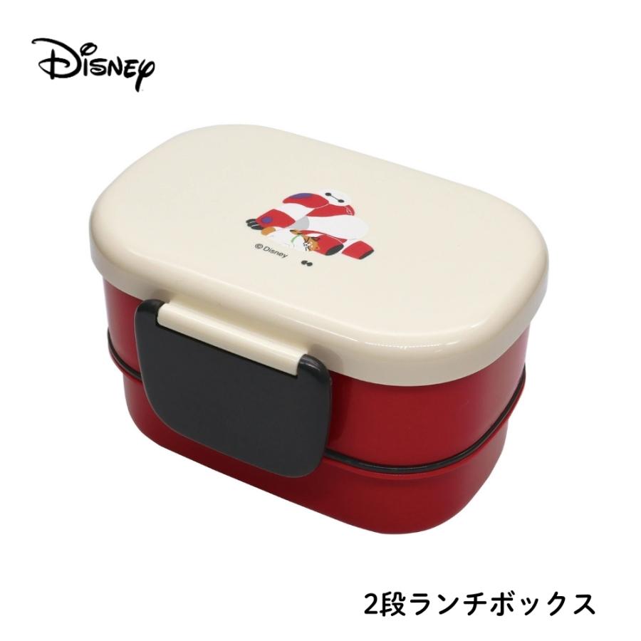 Disney（ディズニー） 2段ランチボックス DIK-1801 4981181605603 弁当