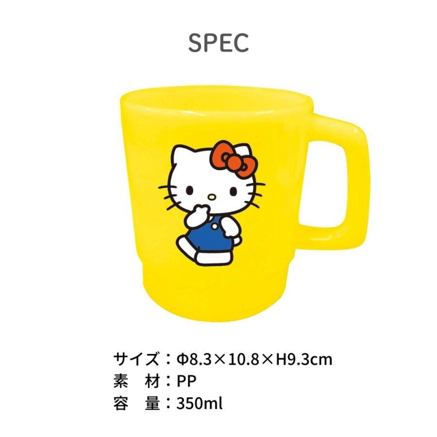 sanrio（サンリオ） プラスチックマグ 350ml マグカップ コップ 歯磨き