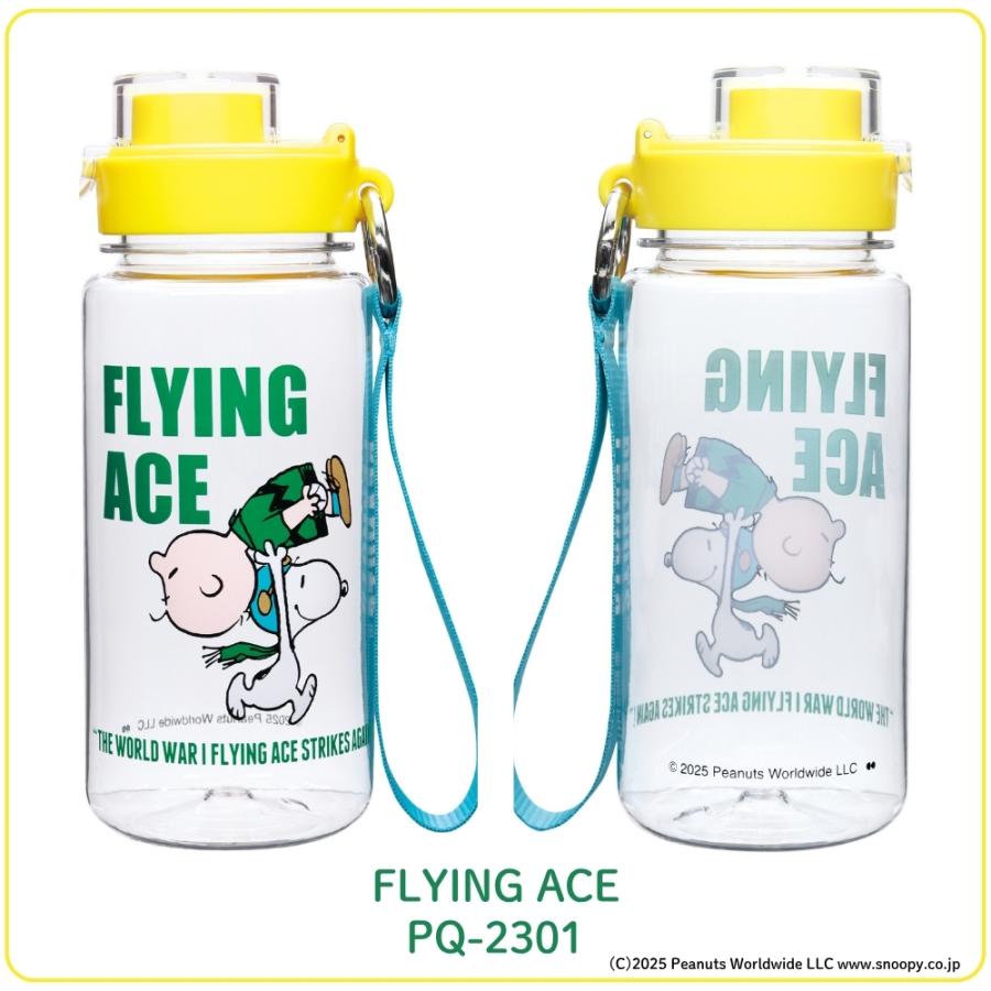 大西賢製販 PEANUTS ドリンクボトル M ストラップ付 水筒 640ml 透明