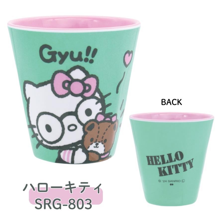 大西賢製販 サンリオ メラミン タンブラー 300ml 割れない コップ