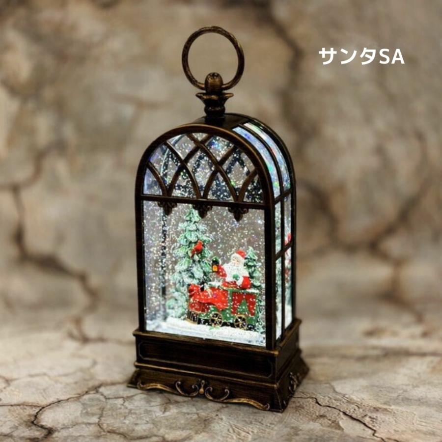 南貿易 スノーイングライトランタン クリスマス ライト ランタン