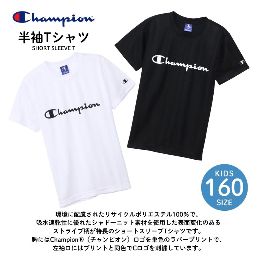 【非売品】帝京ラグビー champion Tシャツ Champion（チャンピオン） SHORT SLEEVE T 160 CK-BS309 メール便対応