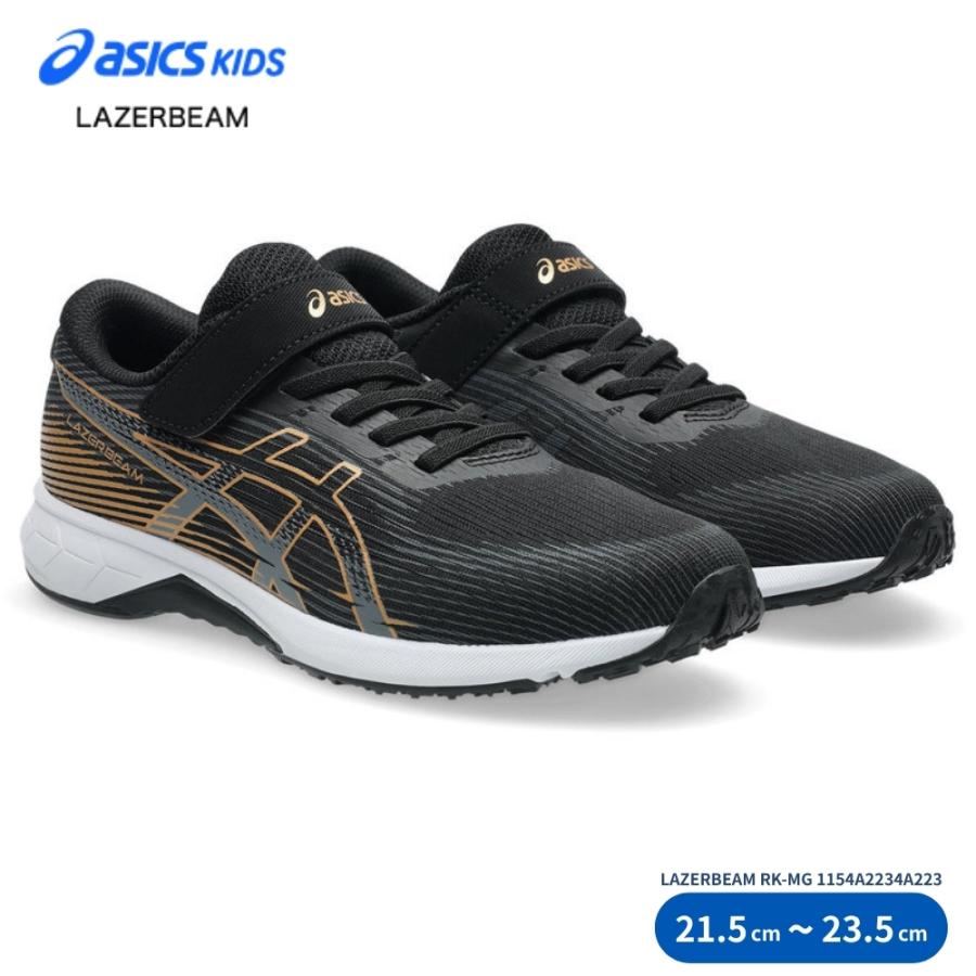 ASICS（アシックス） LAZERBEAM RK-MG 1154A223 21.5 22.5 23.5