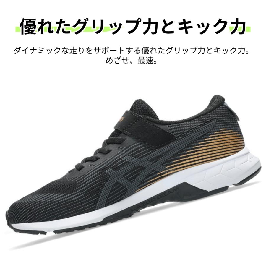 ASICS（アシックス） LAZERBEAM RK-MG 1154A223 21.5 22.5 23.5