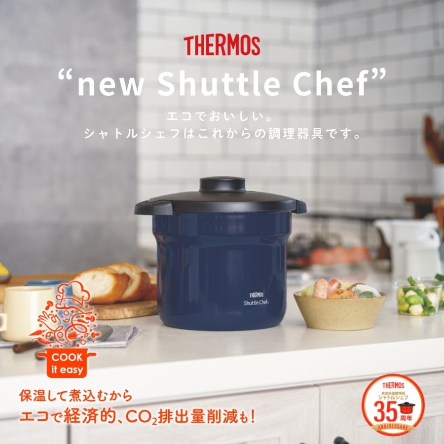 THERMOS 新発売 サーモス 真空保温調理器シャトルシェフ KBJ THERMOS 新発売 サーモス 真空保温調理器シャトルシェフ KBJ
