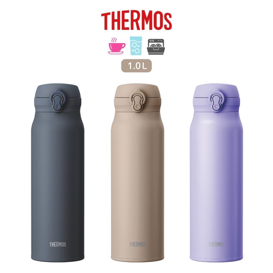 THERMOS（サーモス） 真空断熱ケータイマグ 水筒 1.0L JNL-S1000 保温