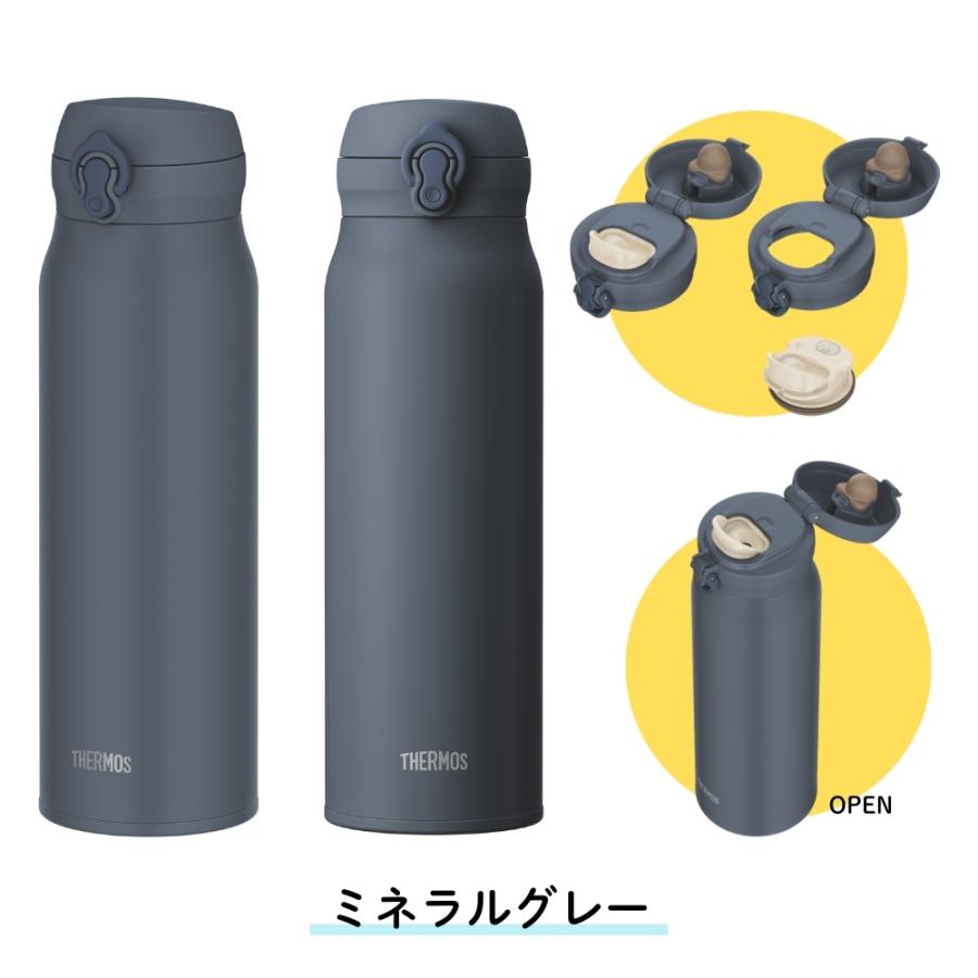 THERMOS（サーモス） 真空断熱ケータイマグ 水筒 1.0L JNL-S1000 保温