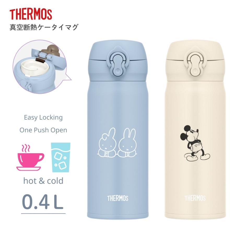 THERMOS（サーモス） 水筒 400ml 真空断熱ケータイマグ JNL-406DS JNL