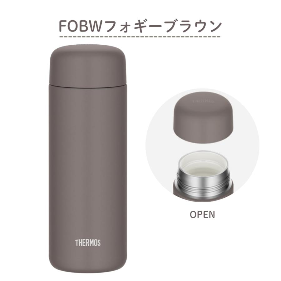 THERMOS（サーモス） 水筒 500ml 真空断熱ケータイマグ JPB-500 保冷