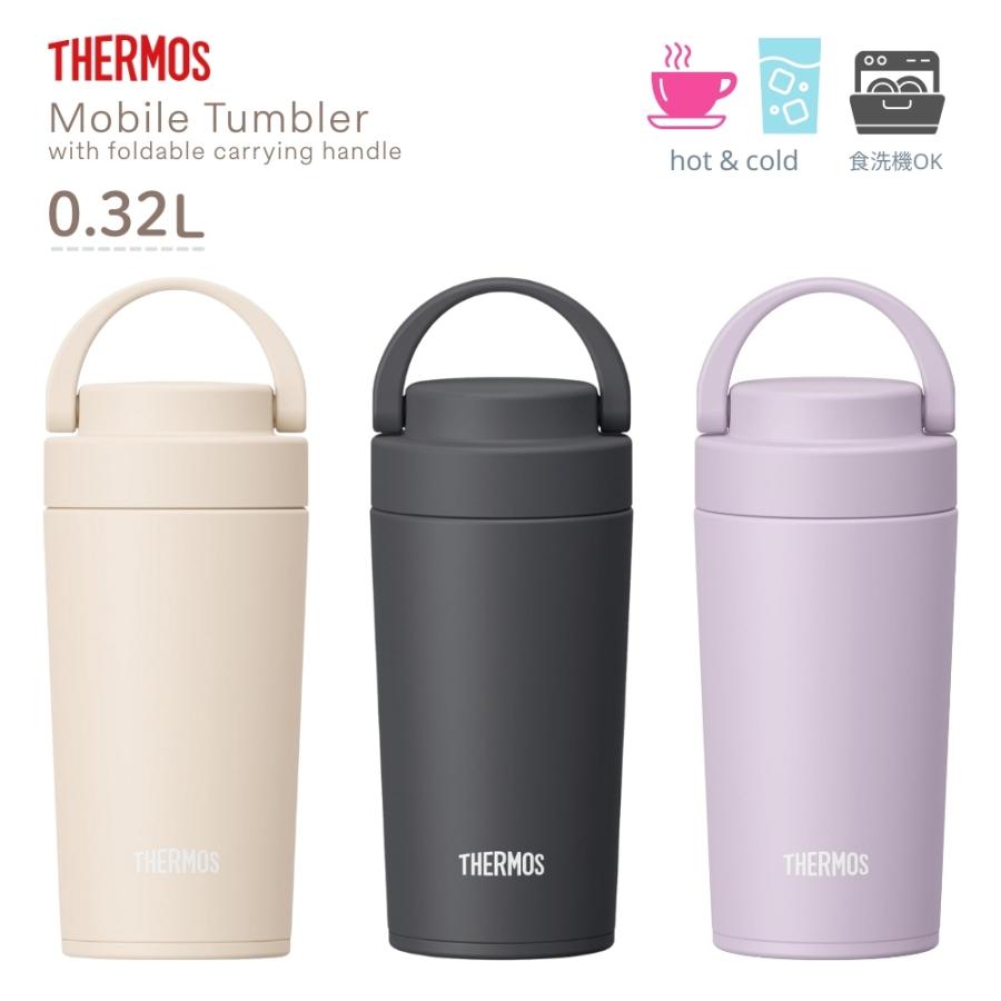 THERMOS（サーモス） 水筒 タンブラー 真空断熱ケータイ320ml JOV-321