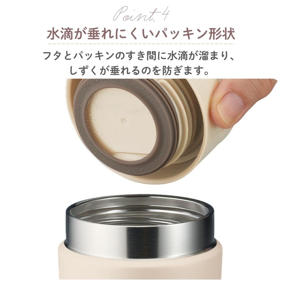 タンブラー　レンズ、ケースなし THERMOS（サーモス） 水筒 タンブラー 真空断熱ケータイ320ml JOV-321