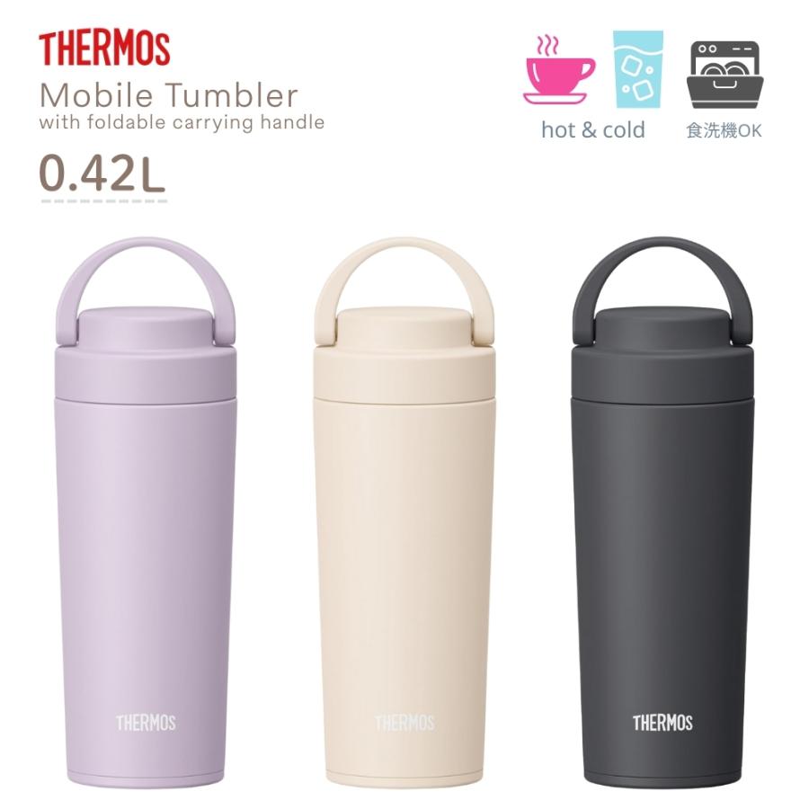THERMOS（サーモス） 水筒 タンブラー 真空断熱ケータイ420ml JOV-421