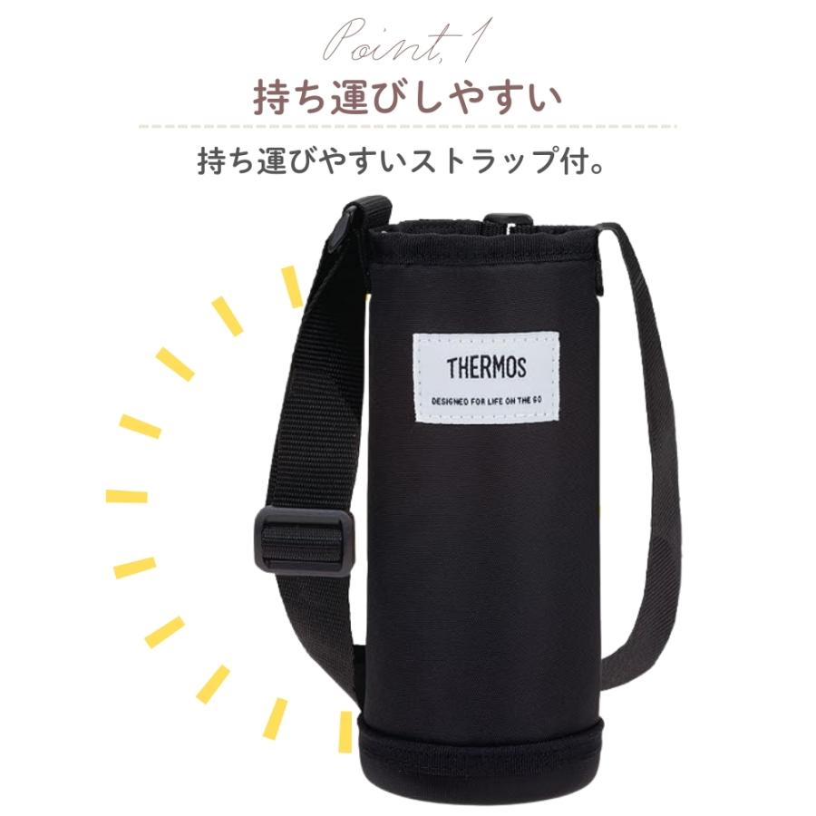 THERMOS（サーモス） マイボトルポーチ APO-500 メール便対応 水筒