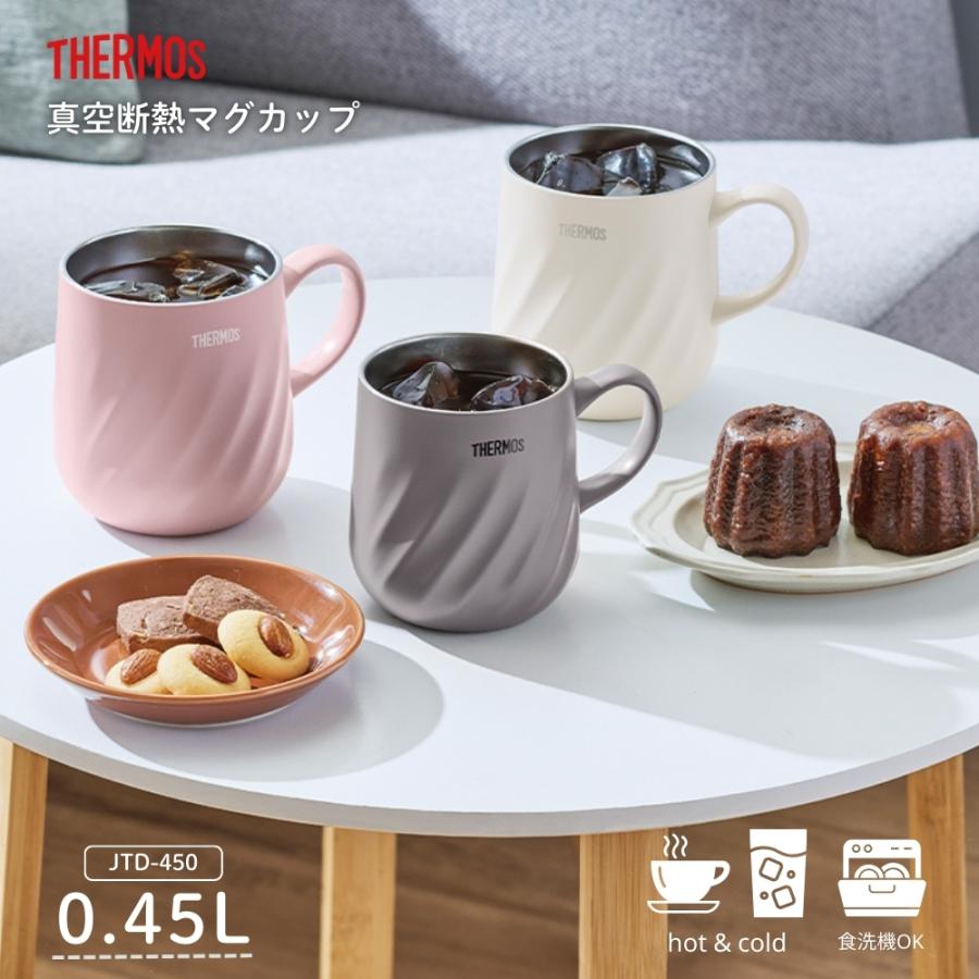 THERMOS（サーモス） 真空断熱マグカップ 450ml JTD-450 マグカップ