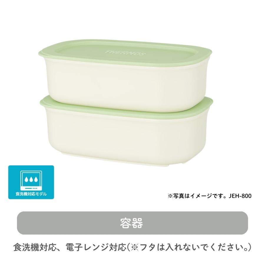 THERMOS（サーモス） 真空断熱スープランチセット JEH-1000 BKGY 弁当