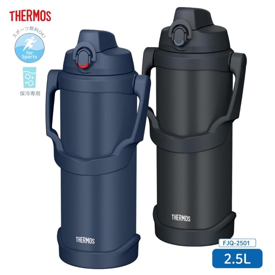 THERMOS（サーモス） 真空断熱スポーツジャグ FJQ-2501 水筒 2500ml