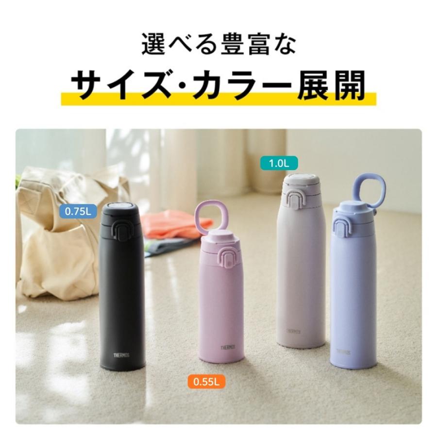 THERMOS（サーモス） 真空断熱ケータイマグ JOS-551 水筒 550ml 0.55L
