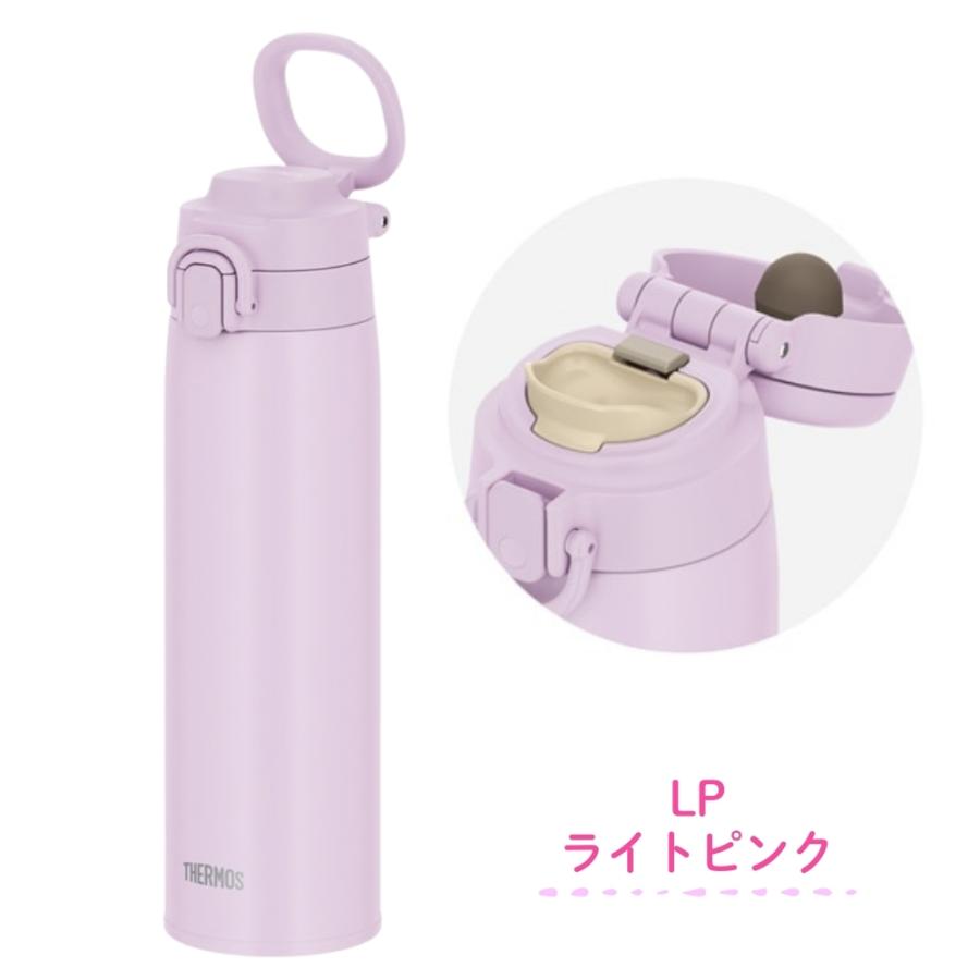 THERMOS（サーモス） 真空断熱ケータイマグ JOS-751 水筒 750ml 0.75L