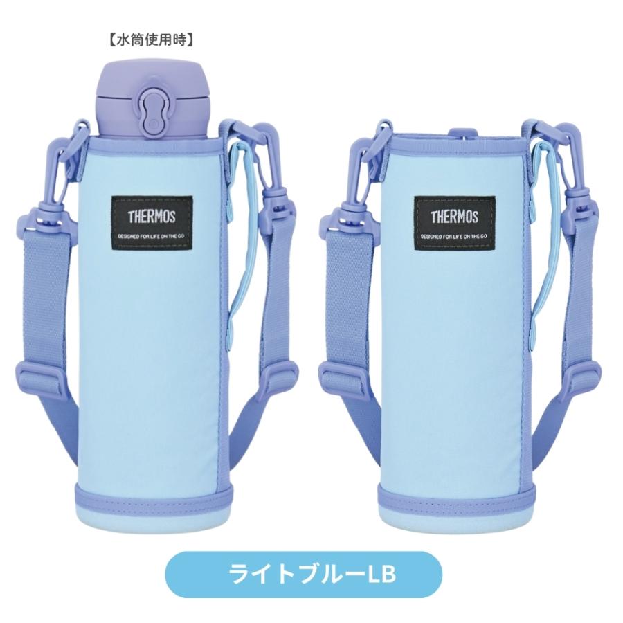 THERMOS（サーモス） マイボトルポーチAPO-750 水筒カバー ショルダー
