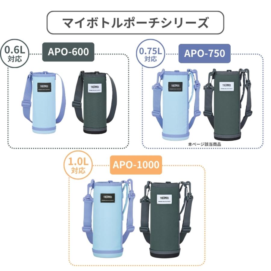 ハンドメイド　水筒　カバー　サーモス　750 入園　入学 THERMOS（サーモス） マイボトルポーチAPO-750 水筒カバー ショルダー