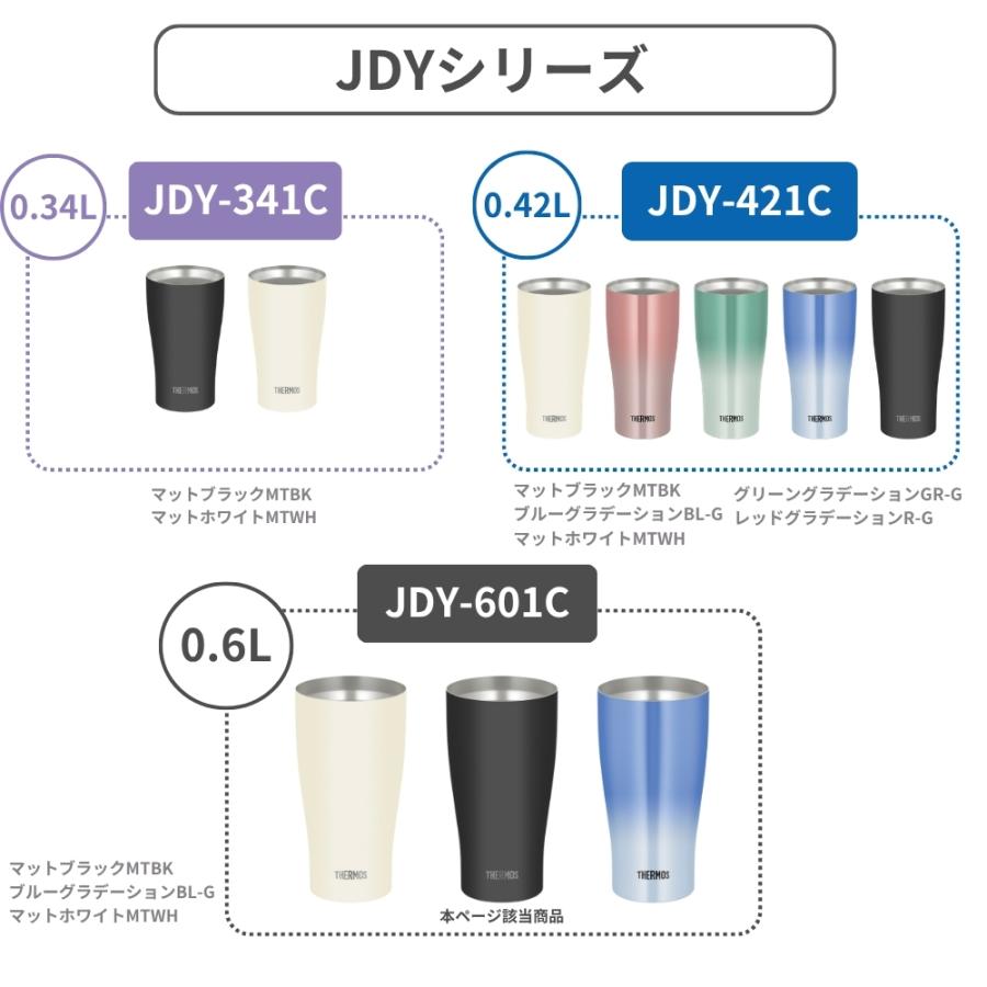 THERMOS（サーモス） 真空断熱タンブラー JDY-601C タンブラー 600ml