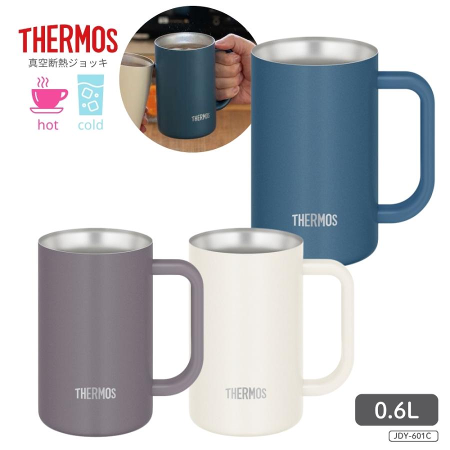THERMOS（サーモス） 真空断熱ジョッキ JDK-602C タンブラー ジョッキ