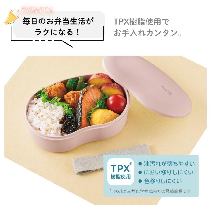 THERMOS（サーモス） フレッシュランチボックスDJV-570 弁当箱 570ml 1