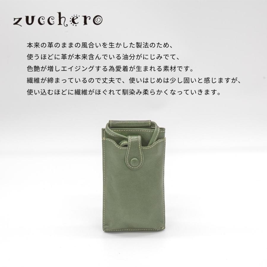 zucchero filato（ズッケロ フィラート） zucchero スマホポーチ 