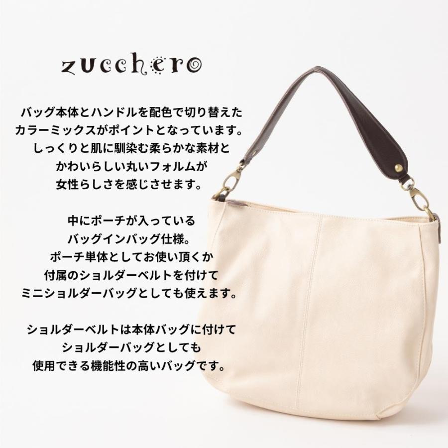 zucchero filato（ズッケロ フィラート） zucchero ズッケロ バッグ